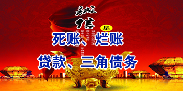 建水要债公司