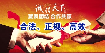 建水讨账公司